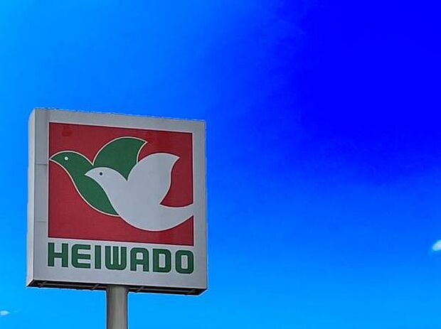 平和堂守山小幡店まで1350m