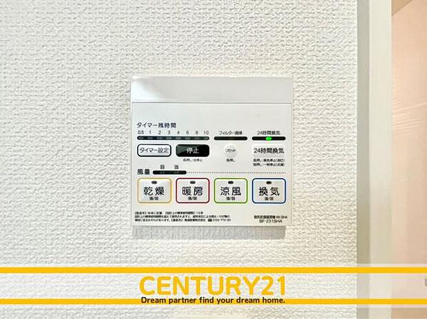 ■■浴室乾燥機■■浴室は湿気が多く結露が発生しやすい場所。換気・乾燥機能によって、湿気を抑え、カビや結露の発生も少なくなり、掃除の手間を省くこともできるでしょう。