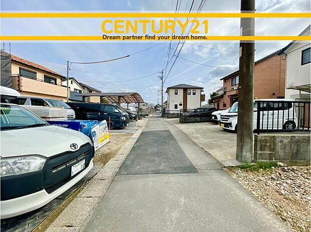 ■■前面道路含む現地写真■■