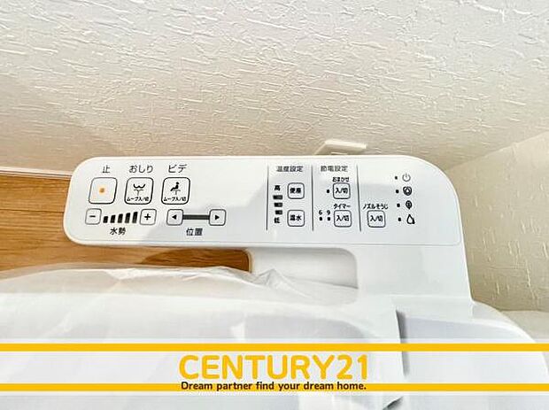 ■■温水洗浄便座■■