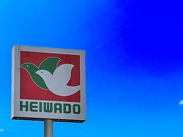 平和堂江南店まで950m、平和堂江南店