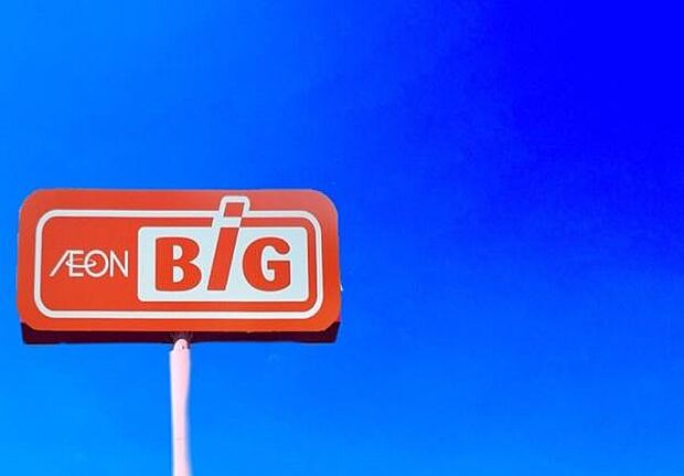 ザ・ビッグエクスプレス岐阜早田店まで1100m