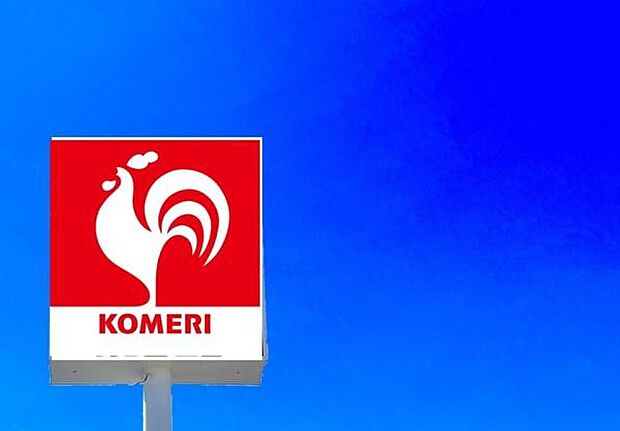 コメリパワー名古屋竜泉寺北店PROまで3300m