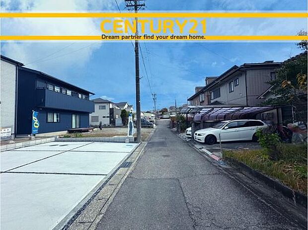 ■■前面道路含む現地写真■■