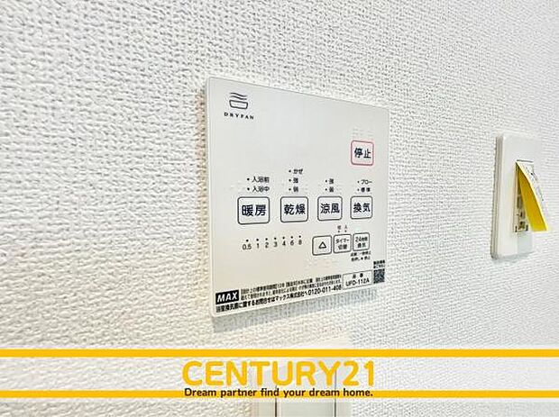 ■■浴室乾燥機■■浴室は湿気が多く結露が発生しやすい場所。換気・乾燥機能によって、湿気を抑え、カビや結露の発生も少なくなり、掃除の手間を省くこともできるでしょう。