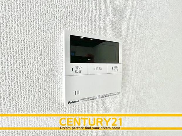 ■■追い炊き■■いつでも適温のお風呂に入ることができ、水道代が節約できるので付いているとうれしい機能です。