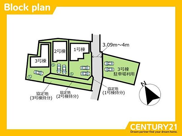 ■■2号棟 区画図■■