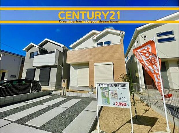 ■■外観写真■■