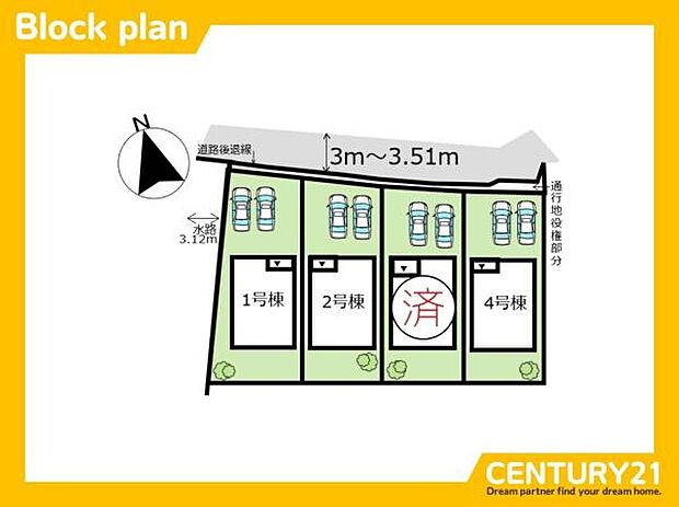 ■■4号棟　区画図■■
