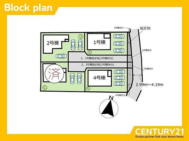 ■■2号棟　区画図■■