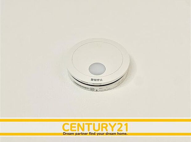 ■■火災報知器■■