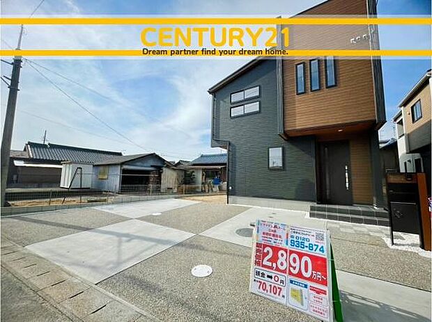 ■■駐車場■■ファミリーカーの需要が多い中、駐車場も確保いたしました。マンションとは違う敷地内駐車。ご主人様のお車のお手入れにも気合が入りますね。