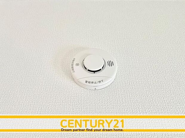 ■■火災報知器■■