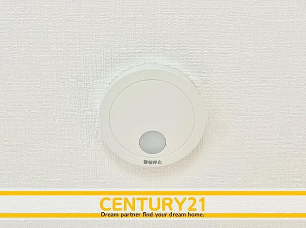 ■■火災報知器■■