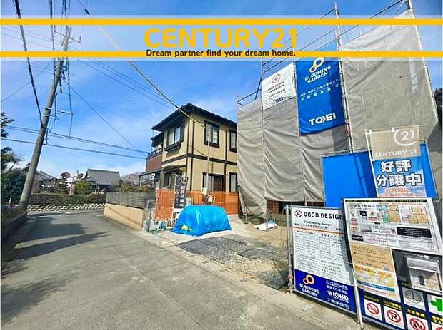 ■■前面道路含む現地写真■■