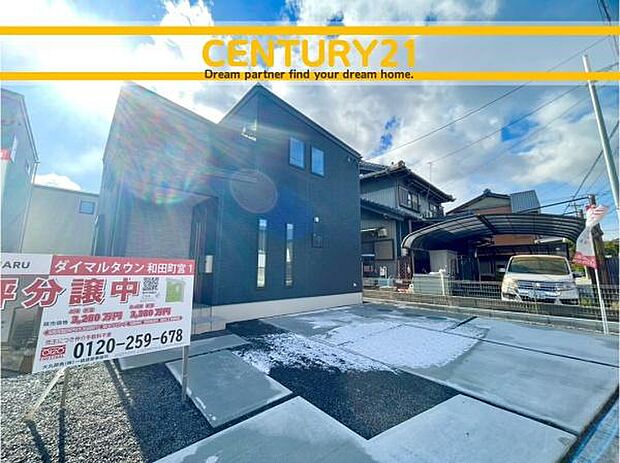 ■■駐車場■■ファミリーカーの需要が多い中、駐車場も確保いたしました。マンションとは違う敷地内駐車。ご主人様のお車のお手入れにも気合が入りますね。