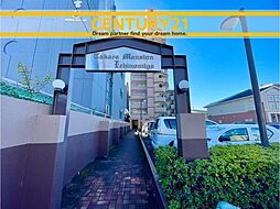 宝マンション一宮