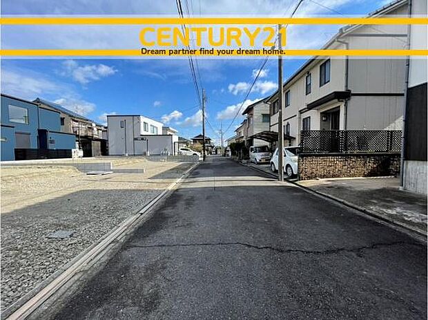 ■■前面道路含む現地写真■■