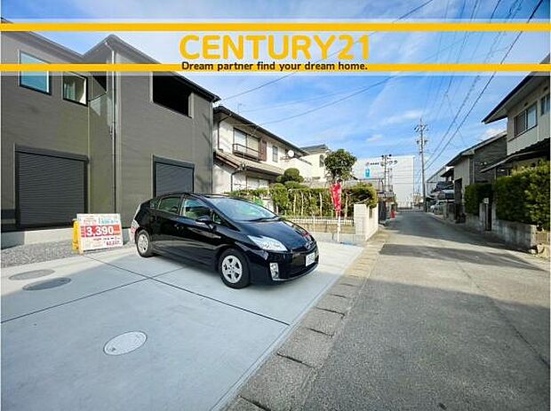 ■■外観写真■■