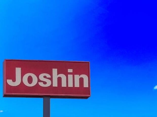 ジョーシン稲沢店まで1400m