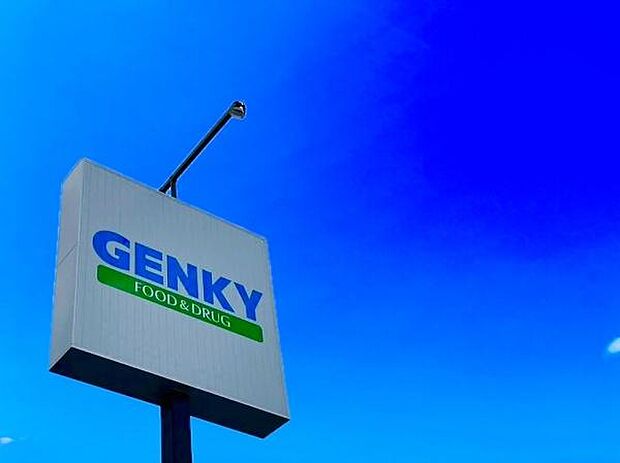 ゲンキー下本町店まで1940m