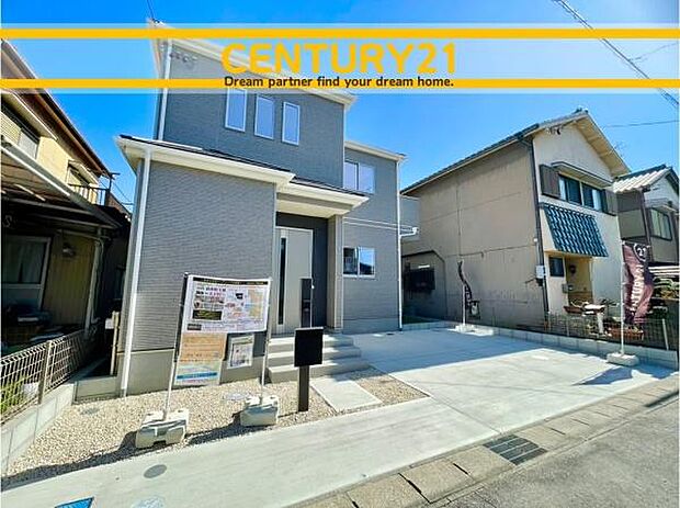 ■■外観写真■■