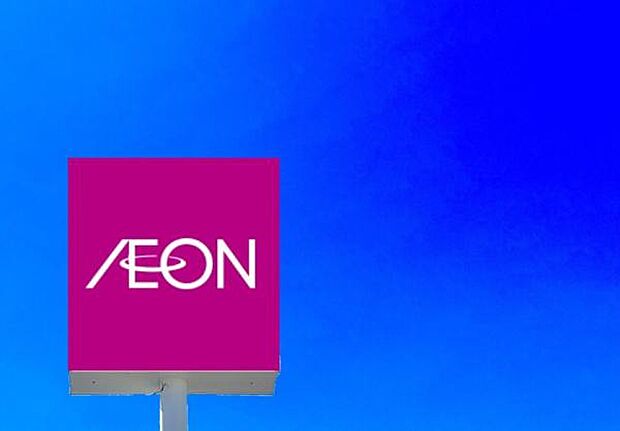 イオン木曽川店まで2665m、イオン ~Singing AEON~