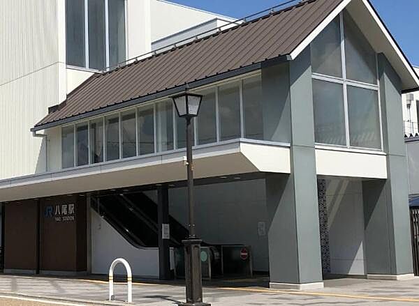 八尾駅　(JR関西本線).まで800m