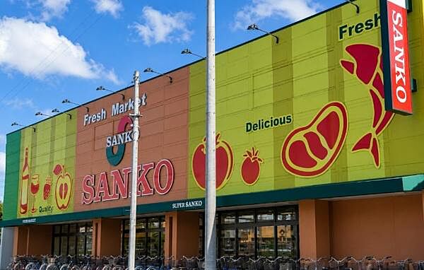 スーパーサンコー植松店.まで478m