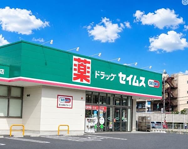 ドラッグセイムス八尾南植松店.まで289m
