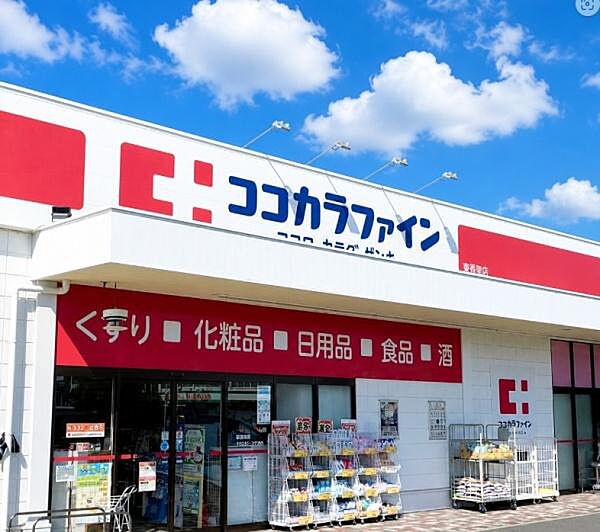 ココカラファイン東香里店.まで891m