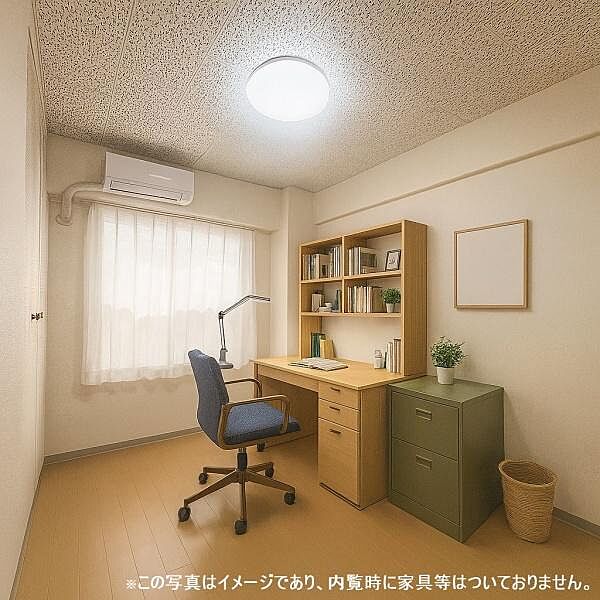 洋室