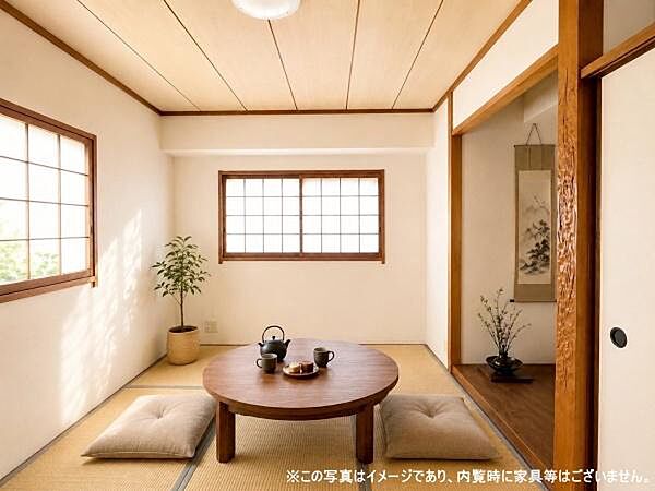 和室