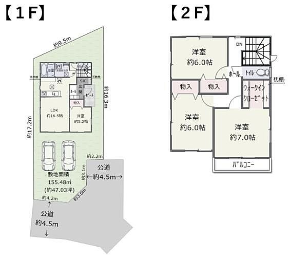 間取り：314002538278