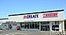 周辺：クリエイトエス・ディー秦野鈴張町店まで717m
