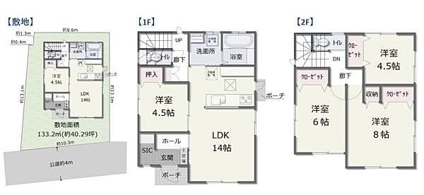 間取り：314002684025