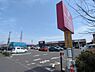 周辺：Fuji塚原店まで527m