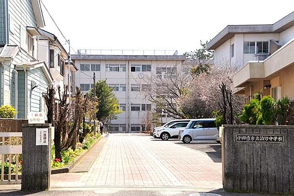 小田原市立酒匂中学校まで941m