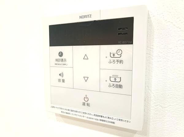 給湯器コントローラー