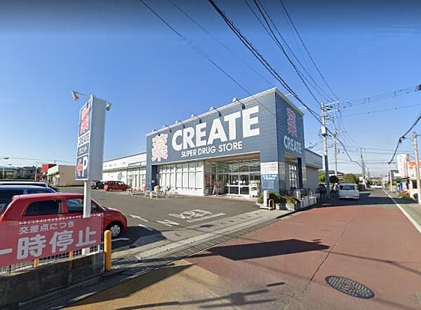 クリエイトＳ・Ｄ 平塚御殿店まで525m
