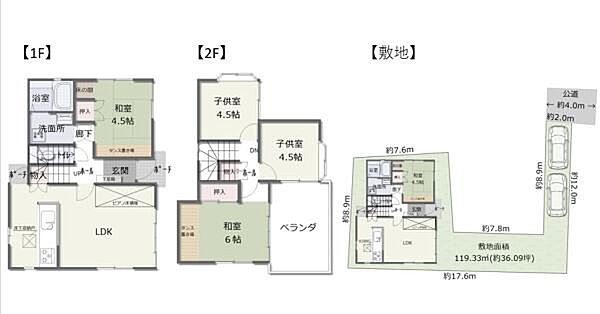間取り：314002856636