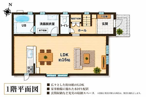 間取り：314002856637