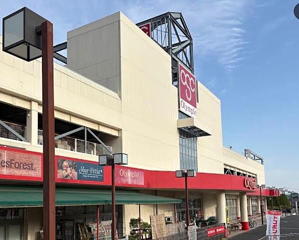 Olympic藤沢店まで765m