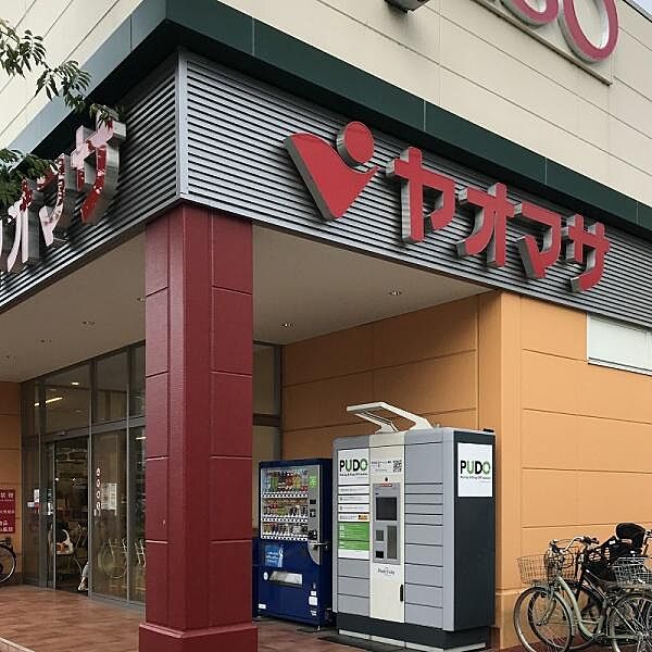 ヤオマサ鴨宮店まで560m