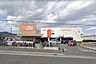 周辺：ザ・ビッグ 平塚真田店まで1843m