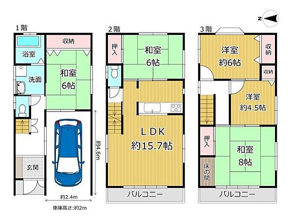 間取り：327001563448