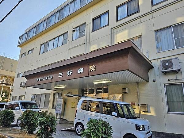 医療法人 育生会 三好病院まで2102m
