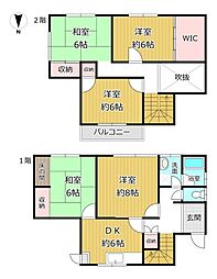南海高野線 河内長野駅 バス18分 小吹台下車 徒歩2分