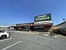 周辺：サンプラザ八尾跡部店まで870m