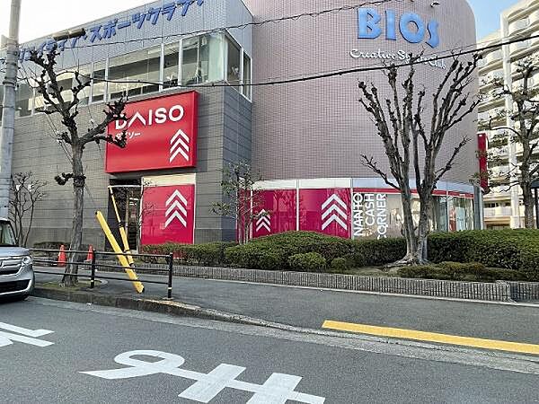 ダイソー八尾南店まで193m